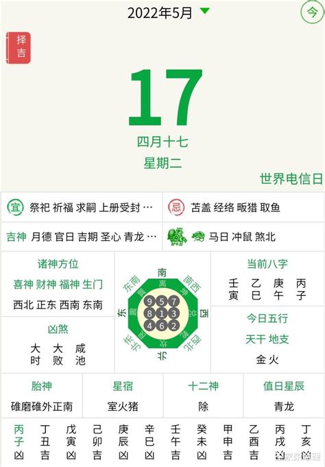 憲協通俱不取 意思|【今日宜忌】精準農曆吉兇參考｜農民曆全